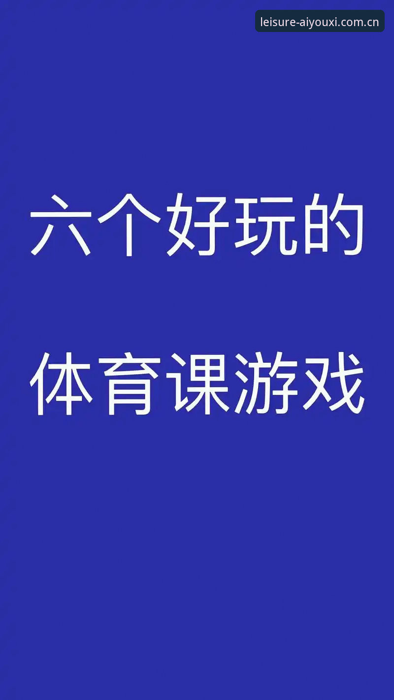 爱游戏体育官网最新动态：爱游戏棋牌安卓版手机版v3.2.0上线，实战玩家孙鹏飞实测体验