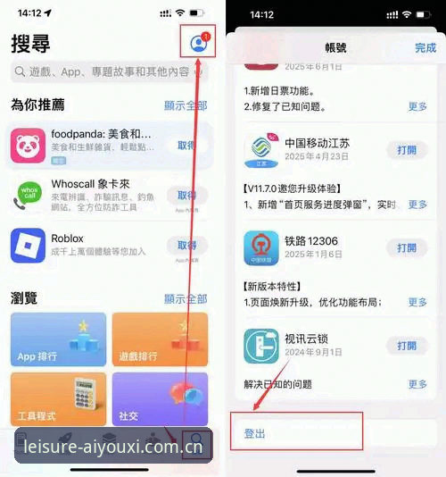 爱游戏体育官网App下载失败怎么办？与普通游戏平台下载体验全面对比