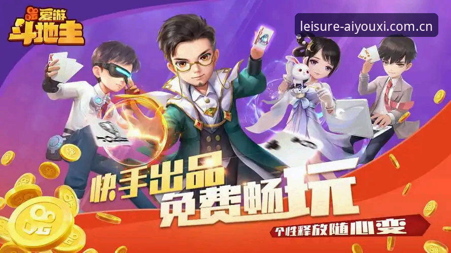爱游戏棋牌APP下载 vs 官网直接访问：新手该选哪个？