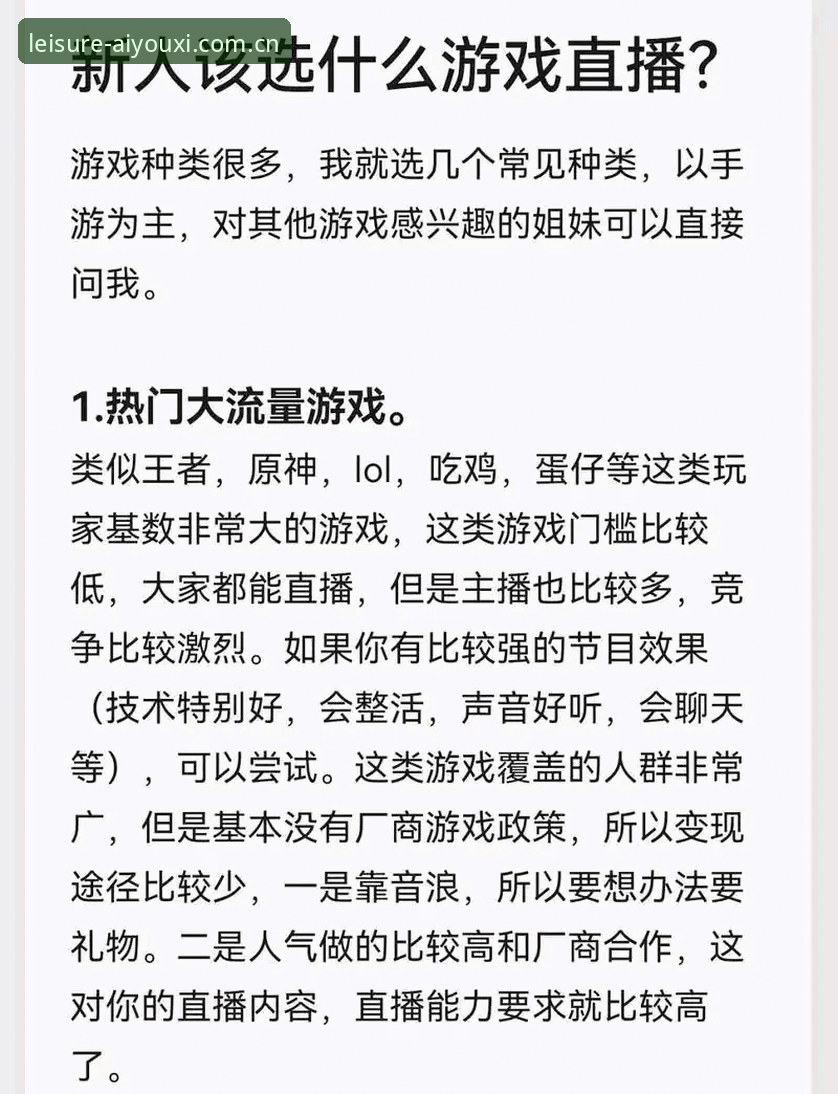 爱游戏网页版选择实用指南：技术评测视角下的必备知识